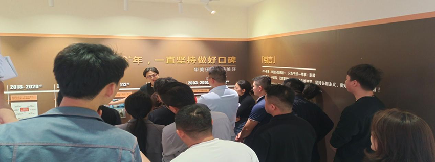 永不止步！華美樂商學(xué)院第一期新干部培訓(xùn)圓滿成功！